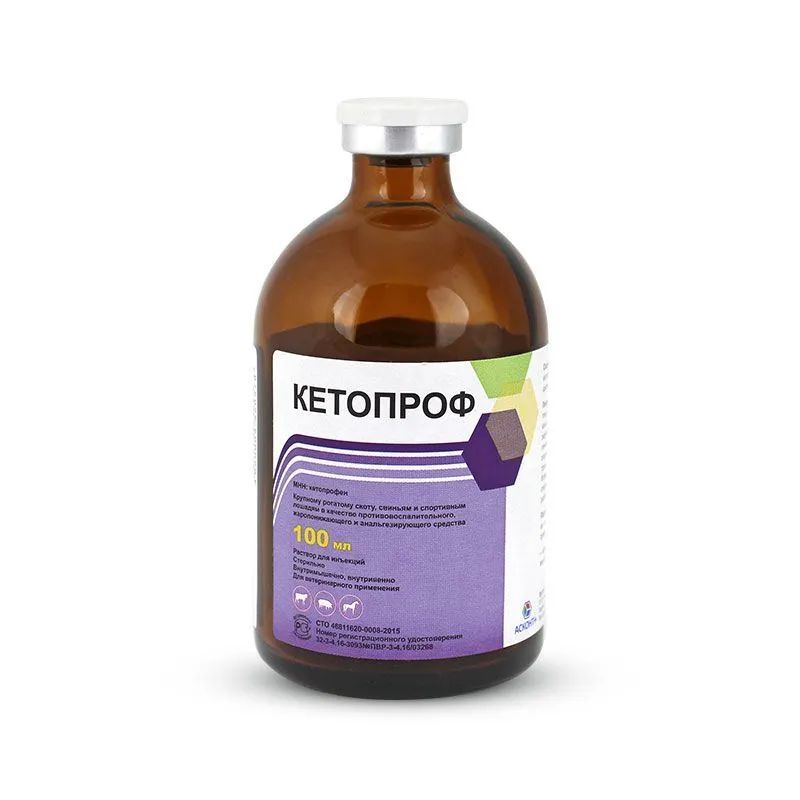 Асконт+: Кетопроф, кетопрофен, для КРС, свиней и лошадей, противовоспалительное, жаропонижающее, 100 мл