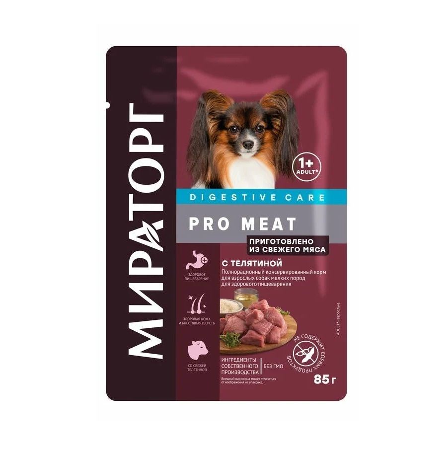 Winner: PRO MEAT влажный корм для мелких собак, Чувствительное пищеварение c телятиной, 85 гр