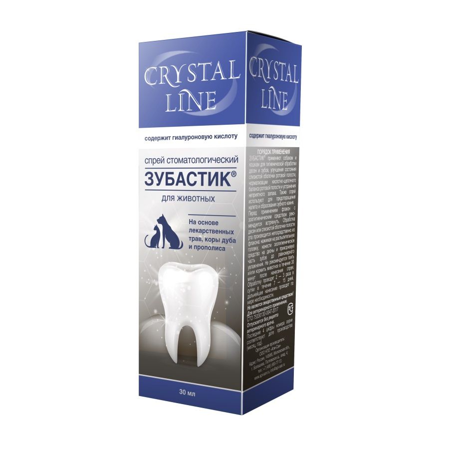 Apicenna: Crystal Line Спрей стоматологический "Зубастик" для собак и кошек, 30 мл