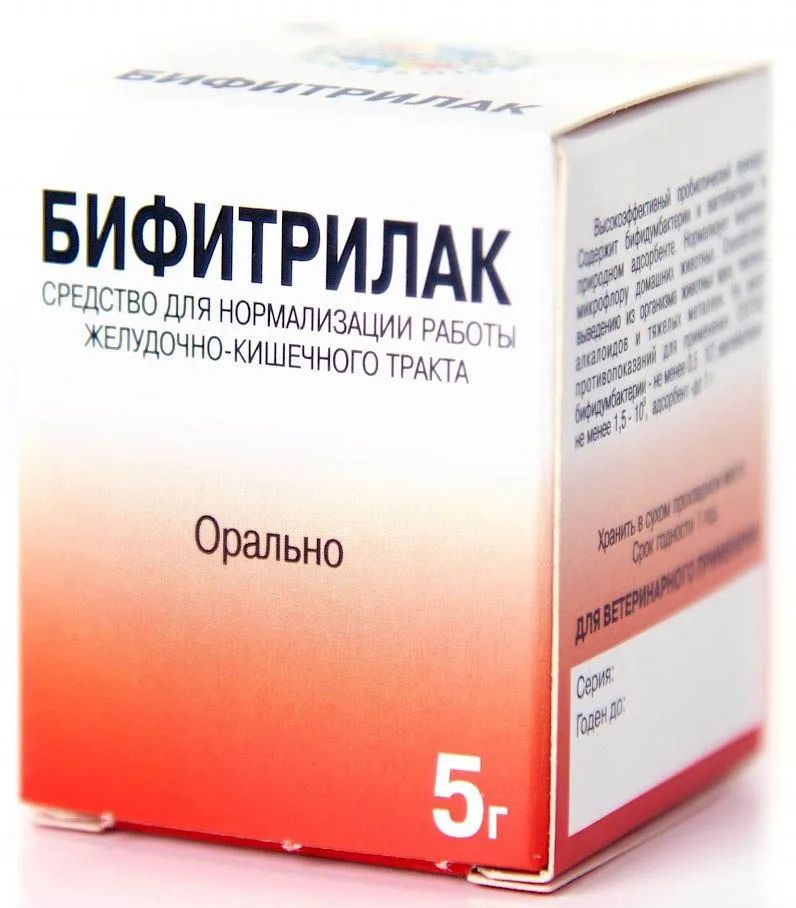 Биоспектр: Бифитрилак МК, пребиотик + сорбент, для нормализации работы ЖКТ, 5 гр.